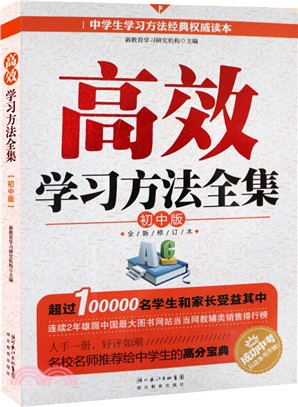 醫學細胞生物學（簡體書）