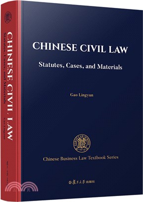 中國民法：法律、案例與材料(英文)（簡體書）