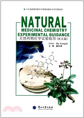 Natural Medicinal Chemistry Experiment Course（簡體書）