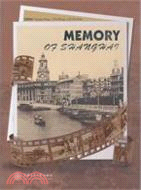 風華上海 MEMORY OF SHANGHAI（簡體書）