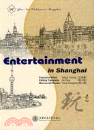 Entertainment in Shanghai-(上海的玩)-英文（簡體書）