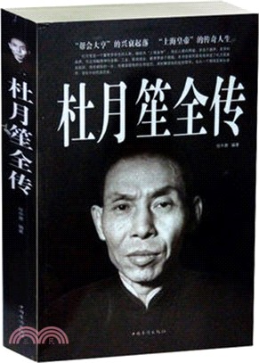 中國船政文化史(全2冊)（簡體書）