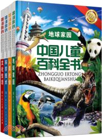 中國兒童百科全書(超值套裝．全4冊)（簡體書）