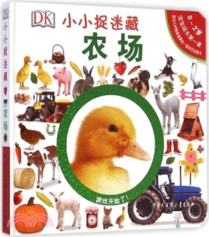 DK小小捉迷藏：農場（簡體書）