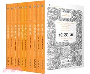 企鵝口袋書系列：偉大的思想(第二輯)（簡體書）