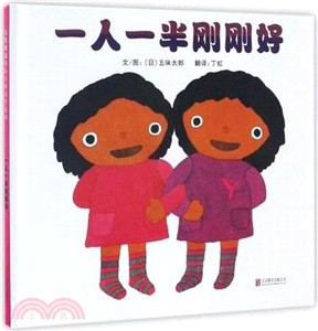 綠山牆的安妮(注音美繪版)（簡體書）