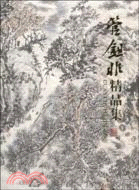 管鋤非精品集（簡體書）