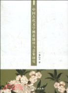 中國古代文學桃花題材與意象研究（簡體書）