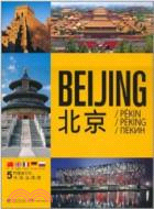 BEIJING 北京 (中英文對照版)（簡體書）