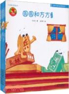 中國原創圖畫書：藍色系(珍藏禮品書)（簡體書）