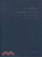 2005年重慶大足石刻國際學術研討會論文集（簡體書）
