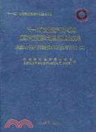 大遺址保護關鍵技術研究與開發(Ⅱ)（簡體書）