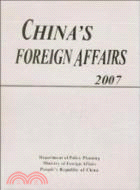 2007-CHINAS FOREIGN AFFAIRS（簡體書）