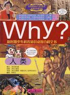 Why? 科普知識動漫百科全書：人類（簡體書）