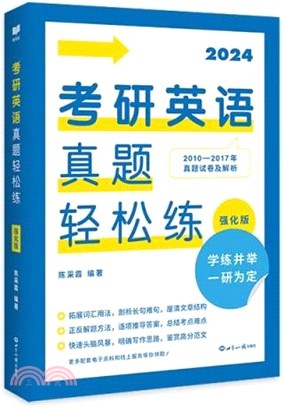 匯華圖書出版有限公司- 三民網路書店