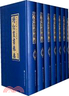 增訂叢書舉要（簡體書）