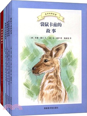 國圖繪本花園．禮盒套裝(全七冊)（簡體書）