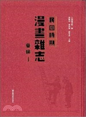 萬卷樓圖書有限公司- 三民網路書店