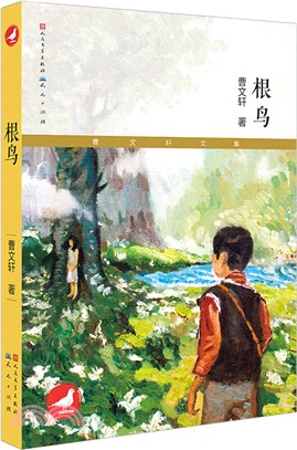 根鳥（簡體書）