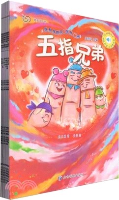 我和身體說你好(全7冊)（簡體書）