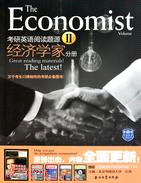 經濟學家分冊：考研英語閱讀題源II（簡體書）