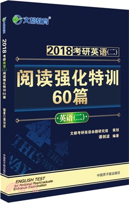 水利水電工程管理與實務歷年真題精析與標準預測（簡體書）