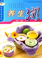 養生粥（簡體書）