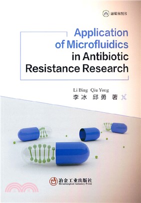 基於微流控技術的細菌抗生素耐用性研究(英文)（簡體書）