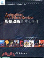 Animation TV/Films Review影視動畫影片分析（美國卷1CD）（簡體書）