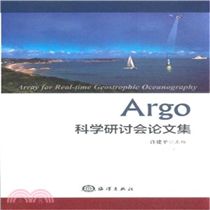 Argo科學研討會論文集（簡體書）