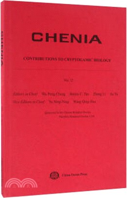 隱花植物生物學：隱花植物生物學論文集(第12卷)/Chenia vol.12：contributions to cryptogamic biology（簡體書）