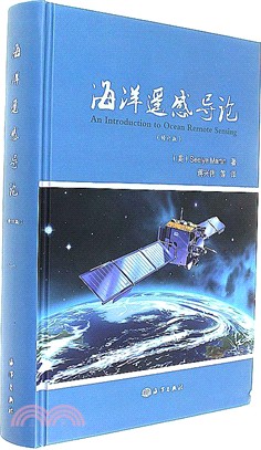 海洋遙感導論(修訂版)（簡體書）