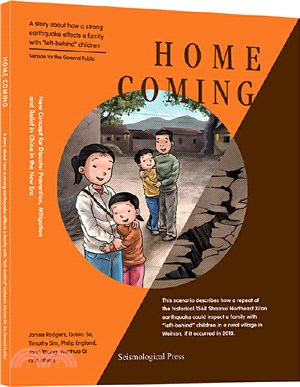 HOME COMING: A story about how a strong earthquake affects a family with children(VersionfortheGeneralPublic)（簡體書）