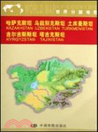 哈薩克斯坦、烏茲別克斯坦、土庫曼斯坦、吉爾吉斯坦、塔吉克斯坦(中外文對照)(雙面)（簡體書）