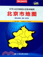北京市地圖(新版)（簡體書）