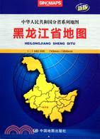 黑龍江省地圖(新版)（簡體書）