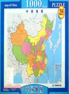 中國地圖(1000片夜光拼圖系列)（簡體書）