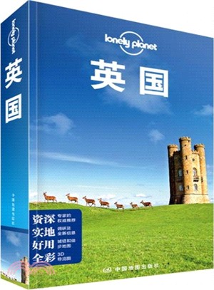 Lonely Planet旅行指南系列：英國（簡體書）