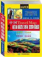 中國自助遊地圖（簡體書）