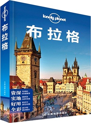 Lonely Planet旅行指南系列：布拉格(2015年全新版)（簡體書）
