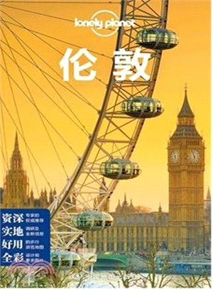 Lonely Planet旅行指南系列：倫敦（簡體書）
