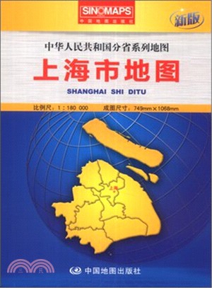 上海市地圖(新版) 1：180000（簡體書）