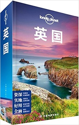 英國(2016年版)（簡體書）