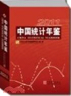 中國統計年鑑2012（簡體書）