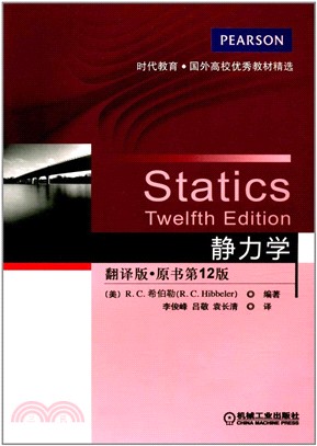 中國蘭花古籍注譯叢書：第一香筆記（簡體書）