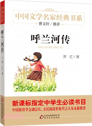 2014林業補貼政策執行報告：基於國內監測調查和專題調研（簡體書）