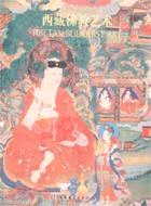 西藏佛教藝術（簡體書）