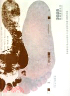 靳埭強設計獎：2009全球華人大學生設計比賽獲獎作品集(簡體書)