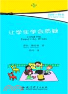 教師口袋書：讓學生學會質疑（簡體書）