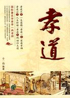 孝道（簡體書）